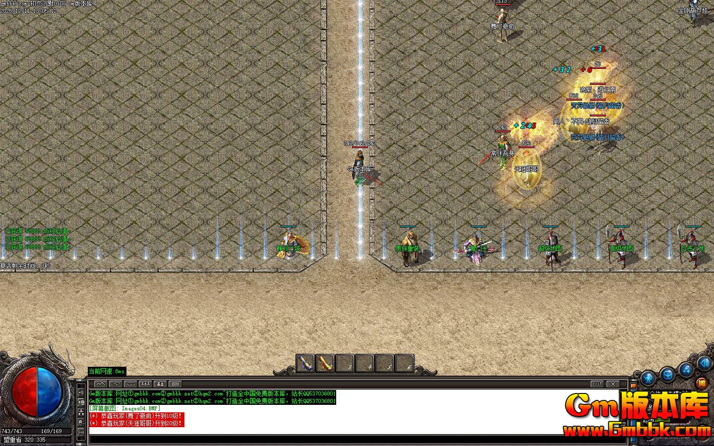 [Gm�汾��]2026��2�³�����Ĭ��ְҵ��������|����֮��|������װ|Gom����