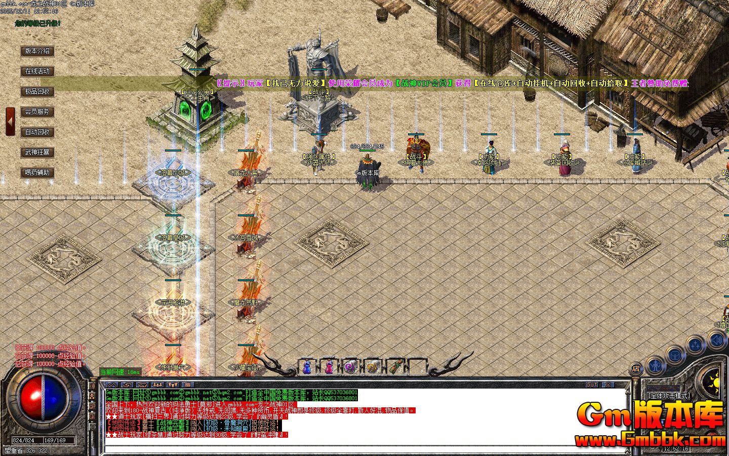 [Gm�汾��]2026��2����֮ս����ְҵ��������|���֮Դ|�Ϲ�����|Gom����