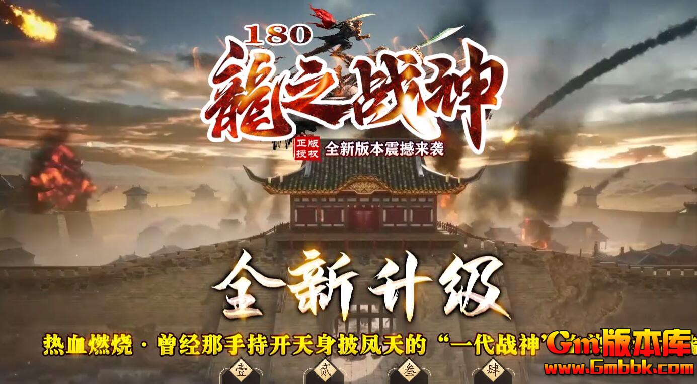 [Gm�汾��]2026��2����֮ս����ְҵ��������|���֮Դ|�Ϲ�����|Gom����