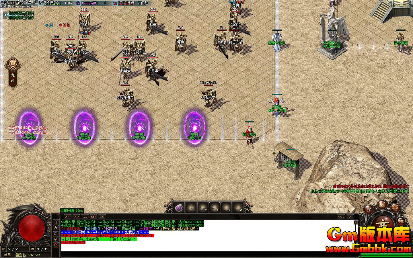 [Gm�汾��]2026��2����ս��ң��ְҵ��������|���͵���|�������|Gom����