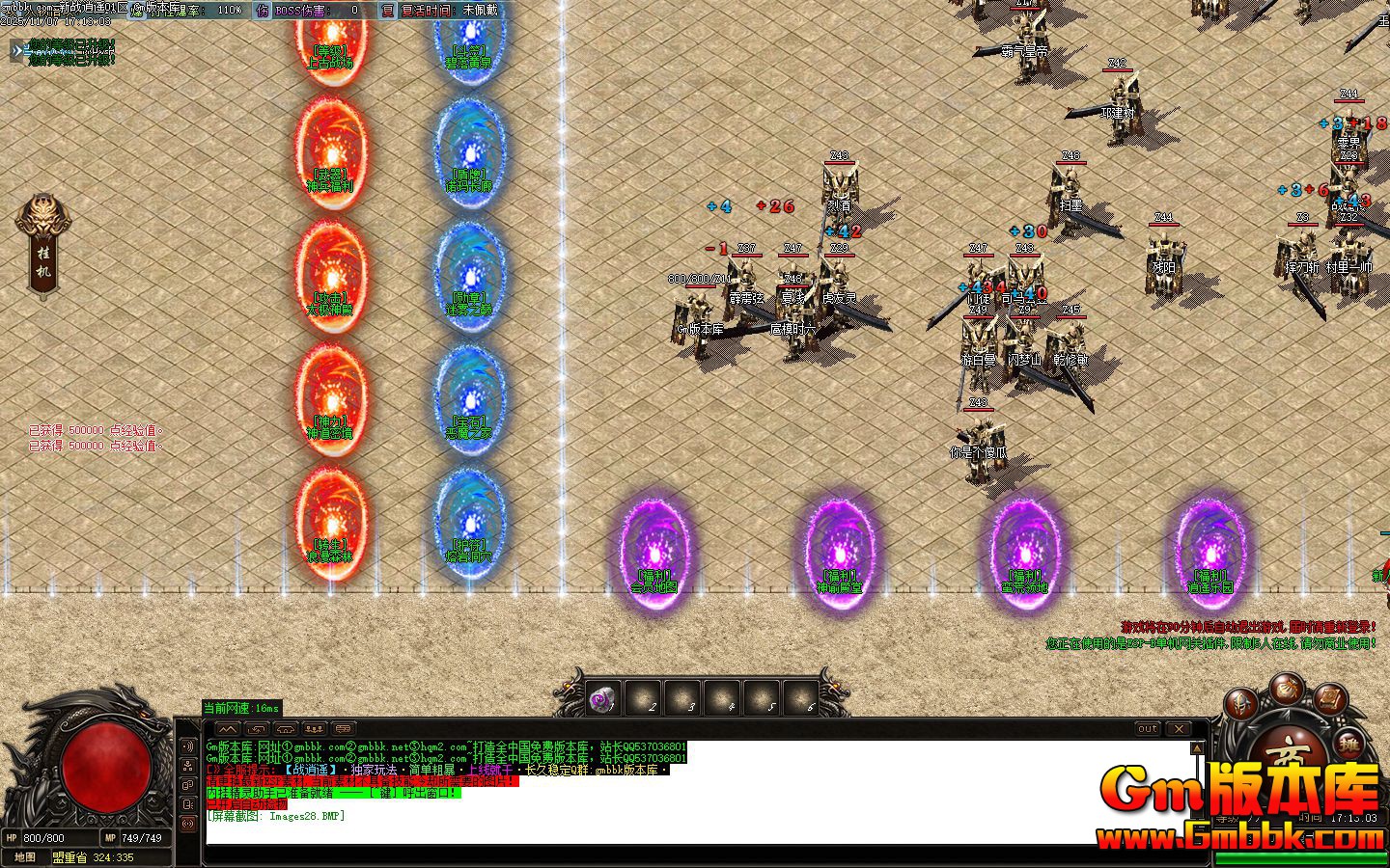 [Gm�汾��]2026��2����ս��ң��ְҵ��������|���͵���|�������|Gom����