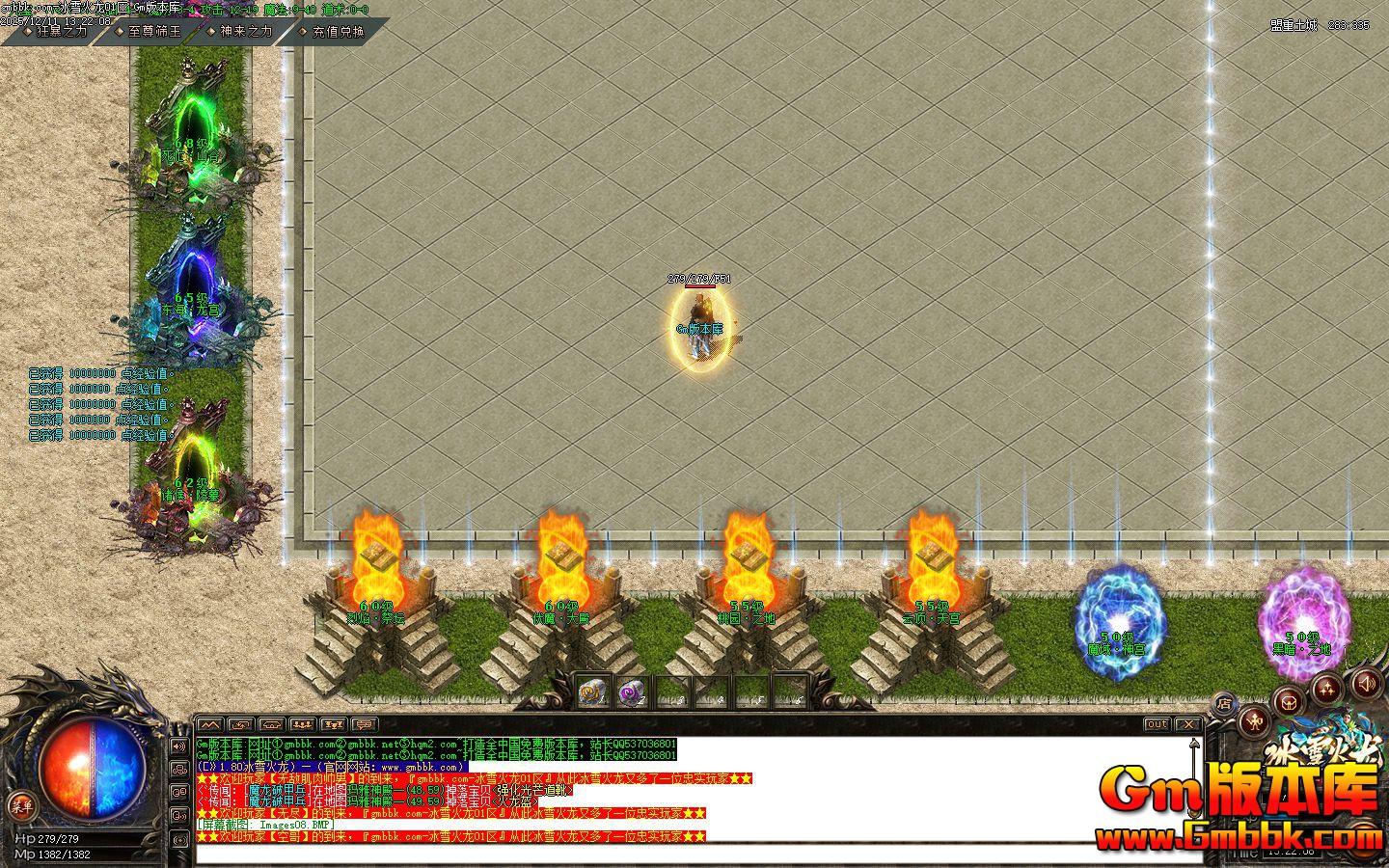 [Gm�汾��]2026��2�±�ѩ������ְҵ��������|�����̳|�ƶ��칬|Gom����