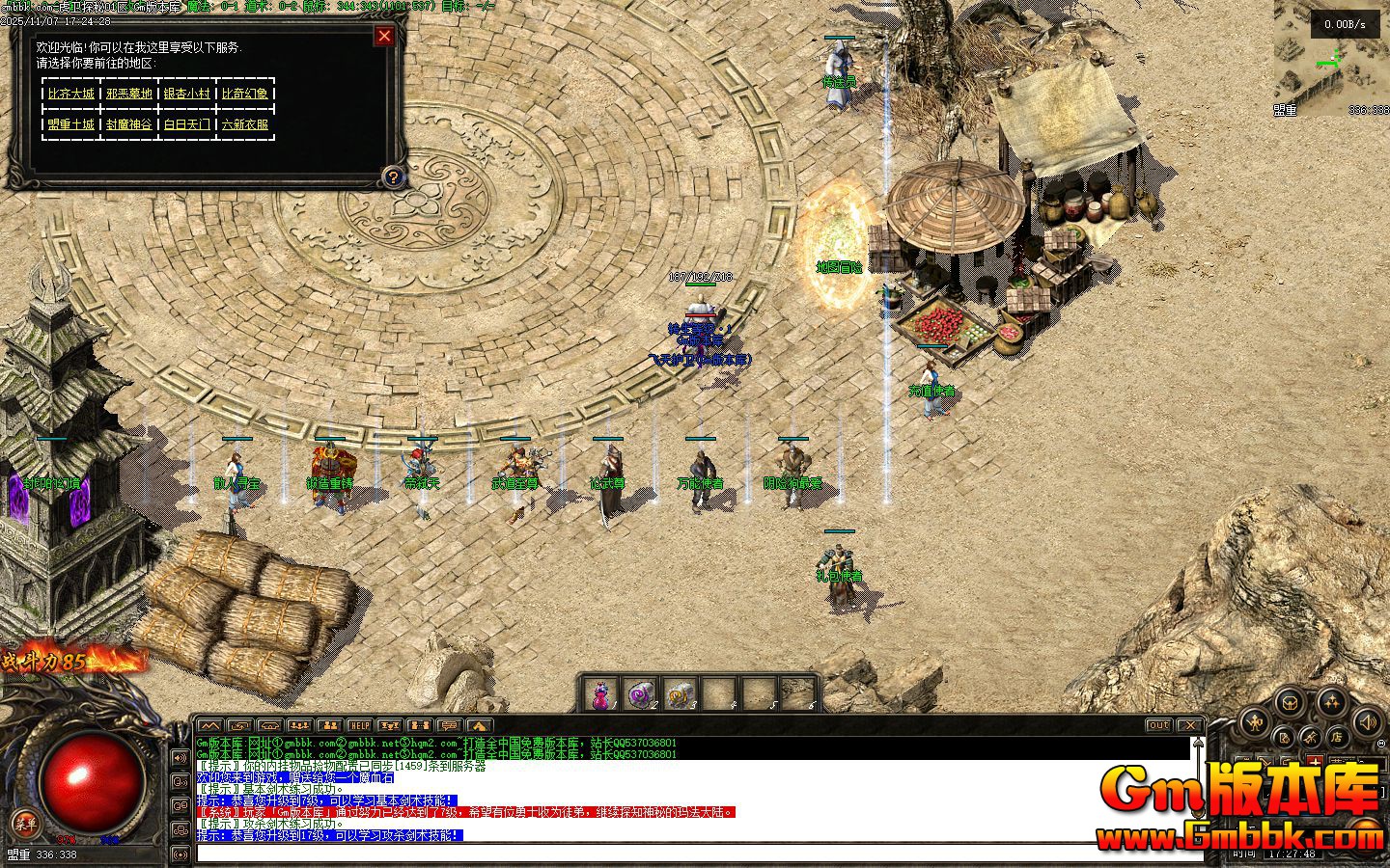 [Gm�汾��]2026��2�»���̽�ص�ְҵ��������|��������|ɢ��Ѱ��|�������