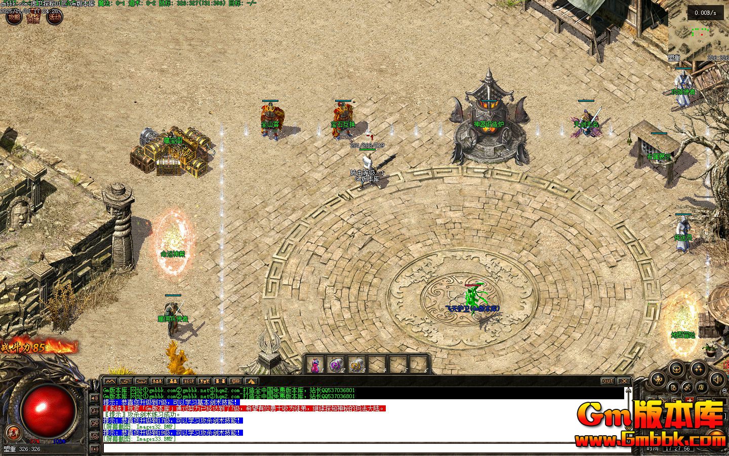 [Gm�汾��]2026��2�»���̽�ص�ְҵ��������|��������|ɢ��Ѱ��|�������