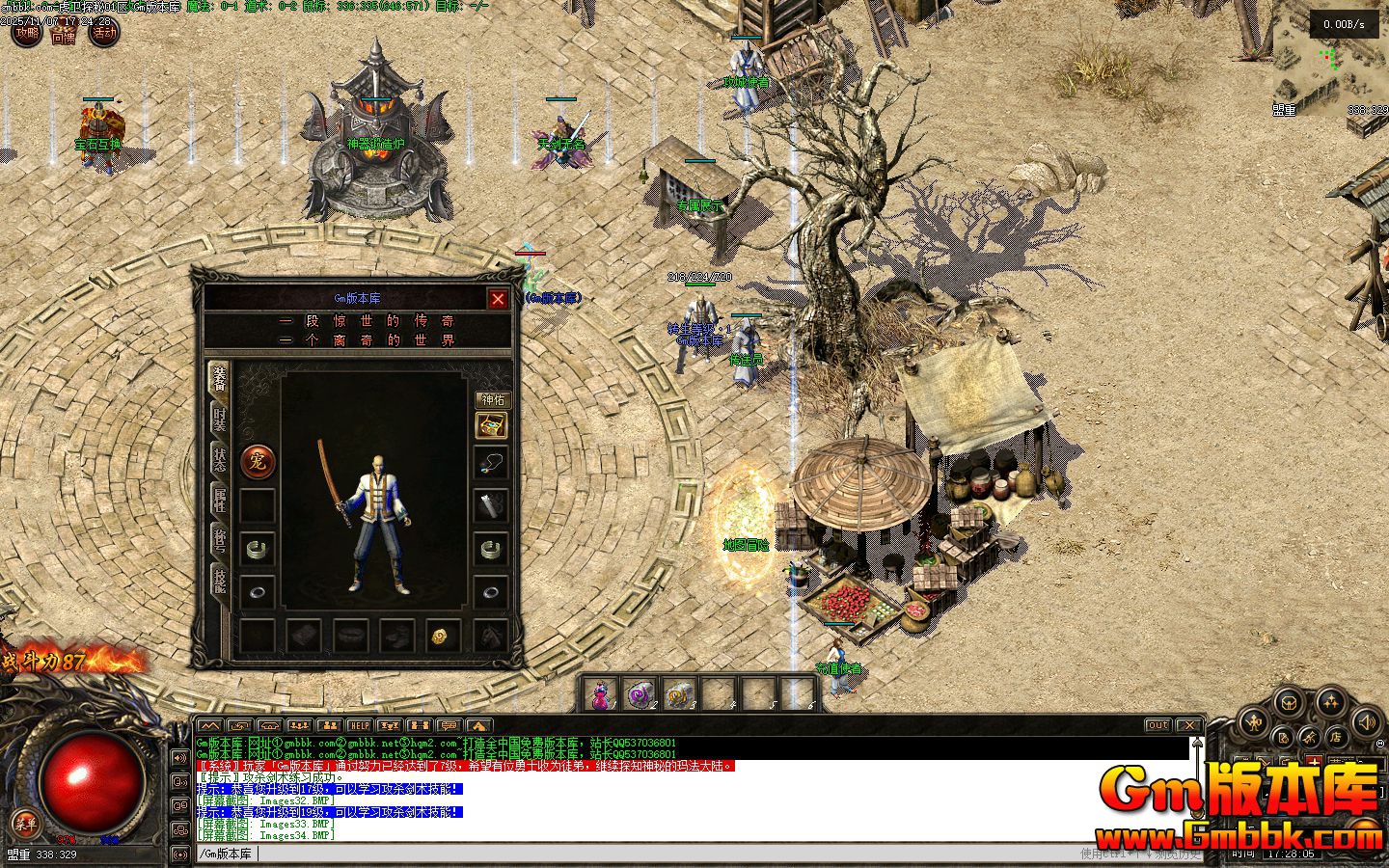 [Gm�汾��]2026��2�»���̽�ص�ְҵ��������|��������|ɢ��Ѱ��|�������