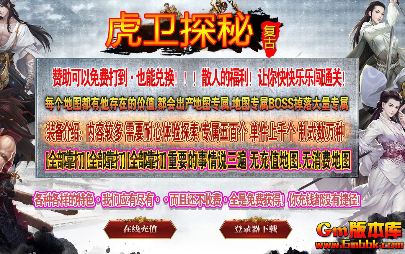 [Gm�汾��]2026��2�»���̽�ص�ְҵ��������|��������|ɢ��Ѱ��|�������