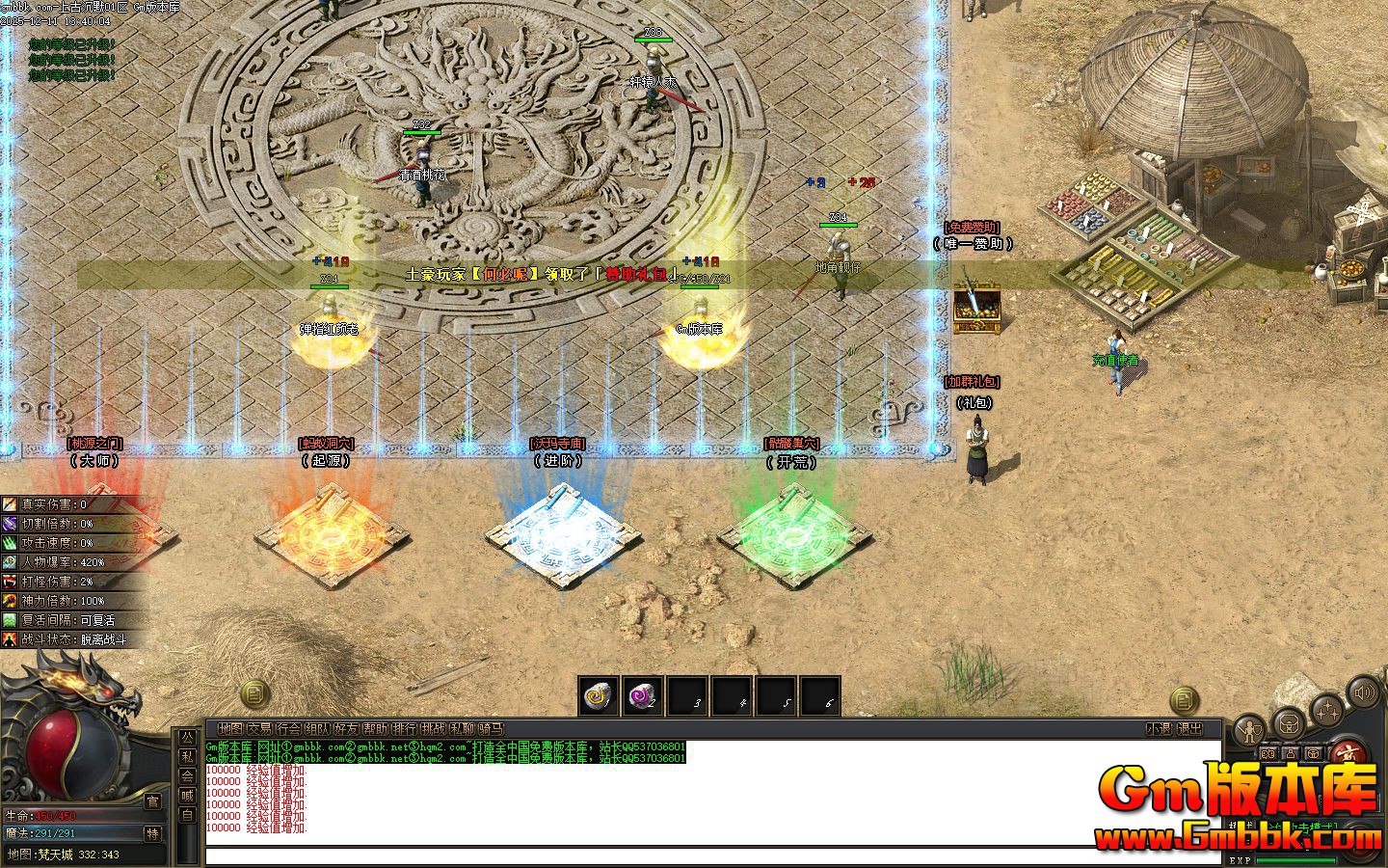 [Gm�汾��]2026��2���Ϲų�Ĭ��ְҵ��������|��Դ֮��|���϶�Ѩ|��Gom����