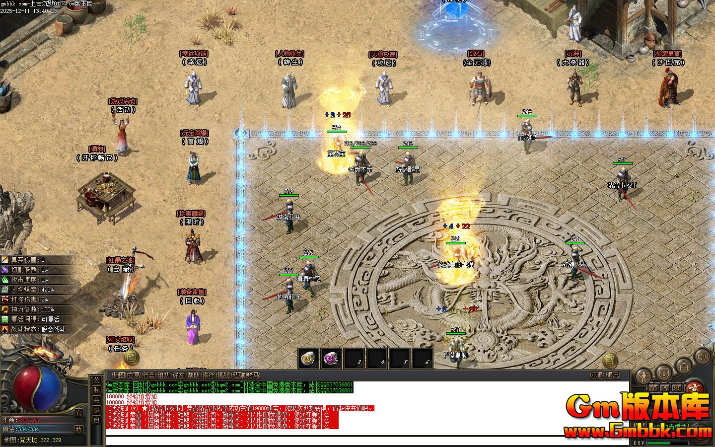 [Gm�汾��]2026��2���Ϲų�Ĭ��ְҵ��������|��Դ֮��|���϶�Ѩ|��Gom����