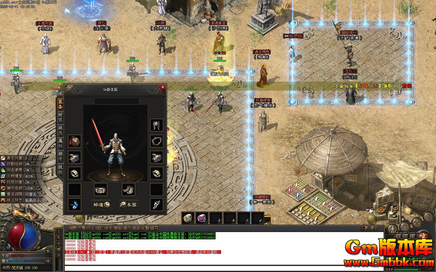 [Gm�汾��]2026��2���Ϲų�Ĭ��ְҵ��������|��Դ֮��|���϶�Ѩ|��Gom����