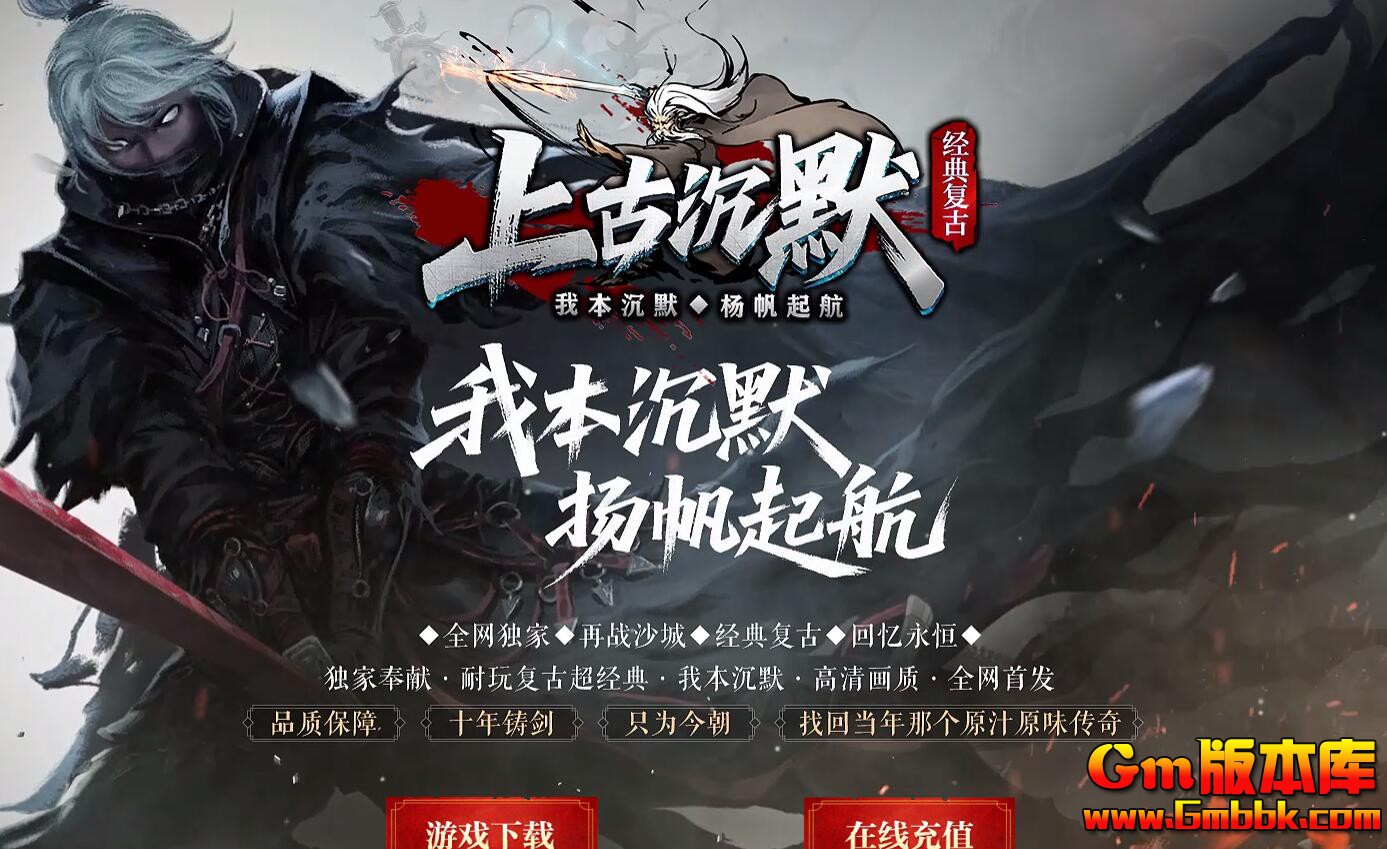 [Gm�汾��]2026��2���Ϲų�Ĭ��ְҵ��������|��Դ֮��|���϶�Ѩ|��Gom����