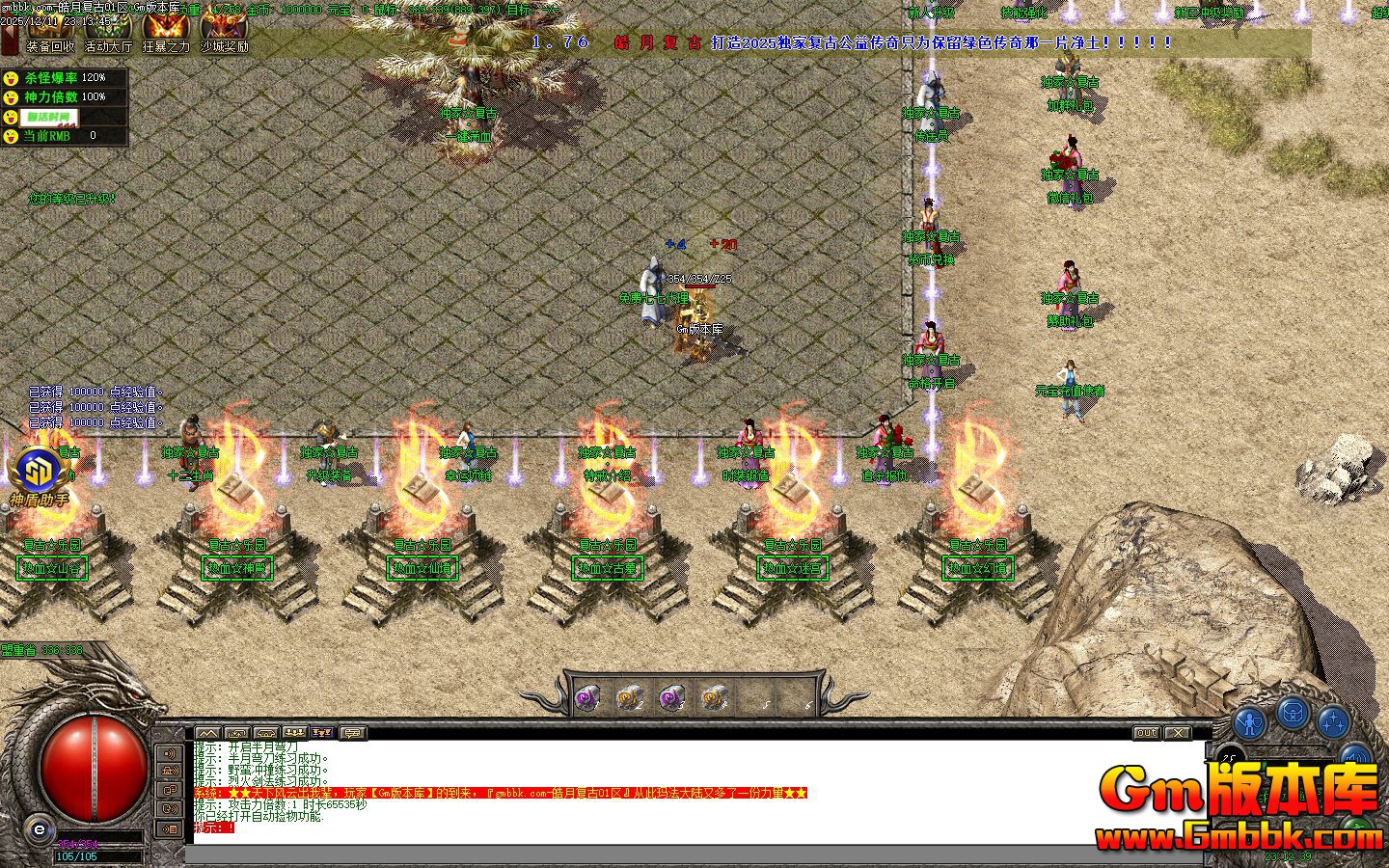 [Gm�汾��]2026��2����¸��ŵ�ְҵ��������|��Ѫɽ��|���ű���|Gom����