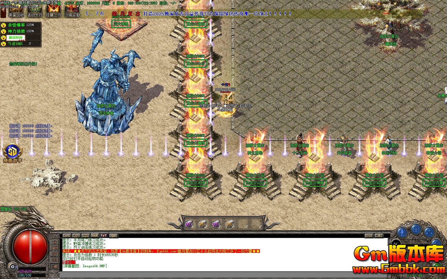 [Gm�汾��]2026��2����¸��ŵ�ְҵ��������|��Ѫɽ��|���ű���|Gom����