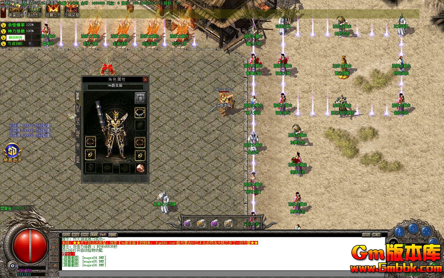 [Gm�汾��]2026��2����¸��ŵ�ְҵ��������|��Ѫɽ��|���ű���|Gom����