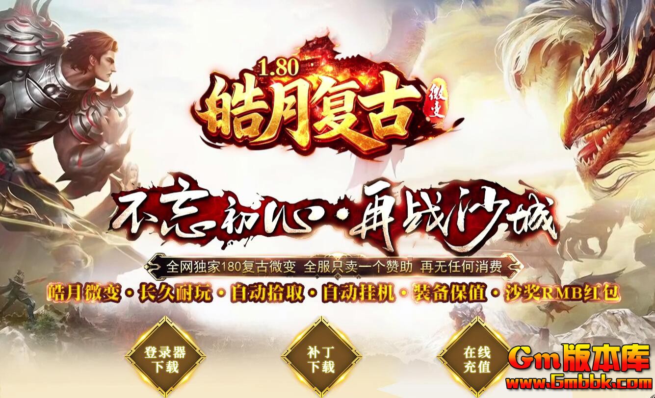 [Gm�汾��]2026��2����¸��ŵ�ְҵ��������|��Ѫɽ��|���ű���|Gom����