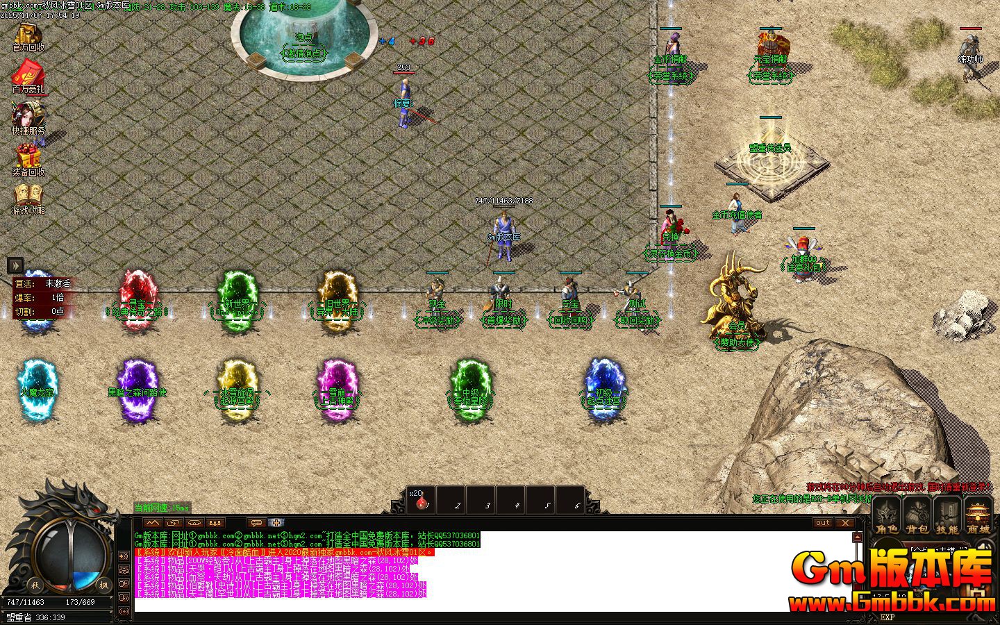 [Gm�汾��]2026��2������ѩ��ְҵ��������|��Դ����|����ɭ��|Gom����