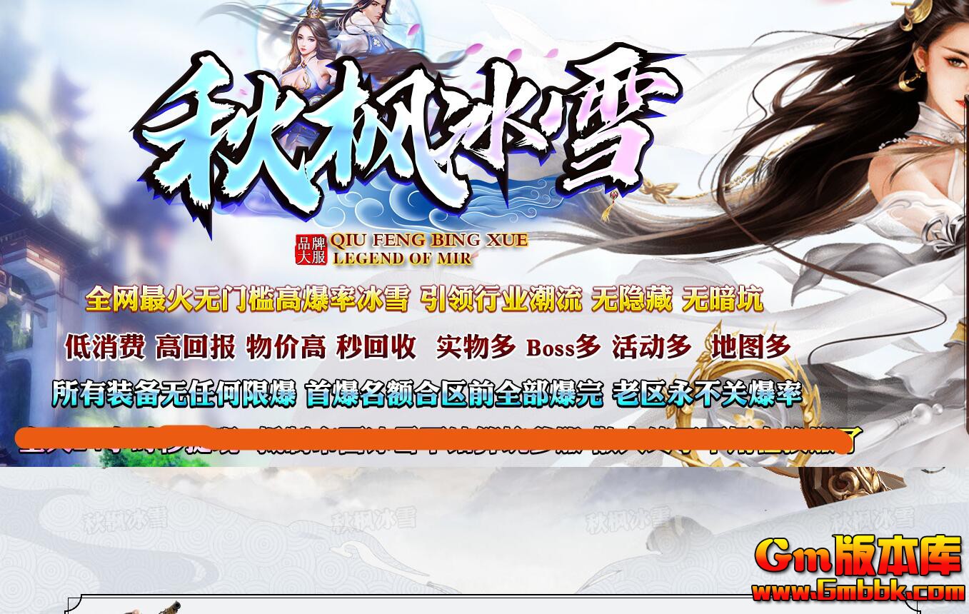 [Gm�汾��]2026��2������ѩ��ְҵ��������|��Դ����|����ɭ��|Gom����