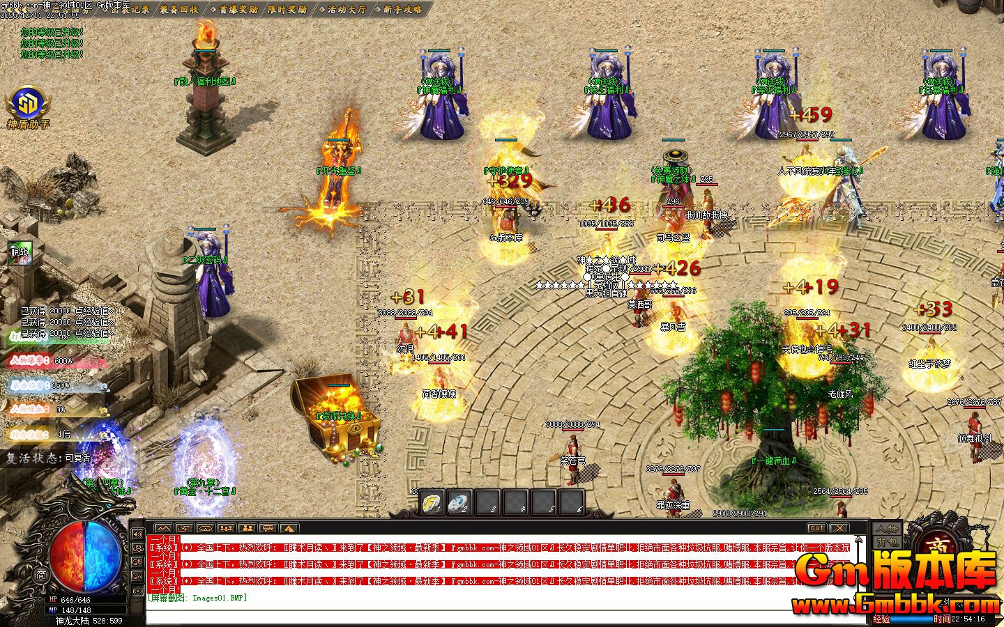 [Gm�汾��]2026��2����֮����ְҵ��������|��������|����ɽ�|Gom����