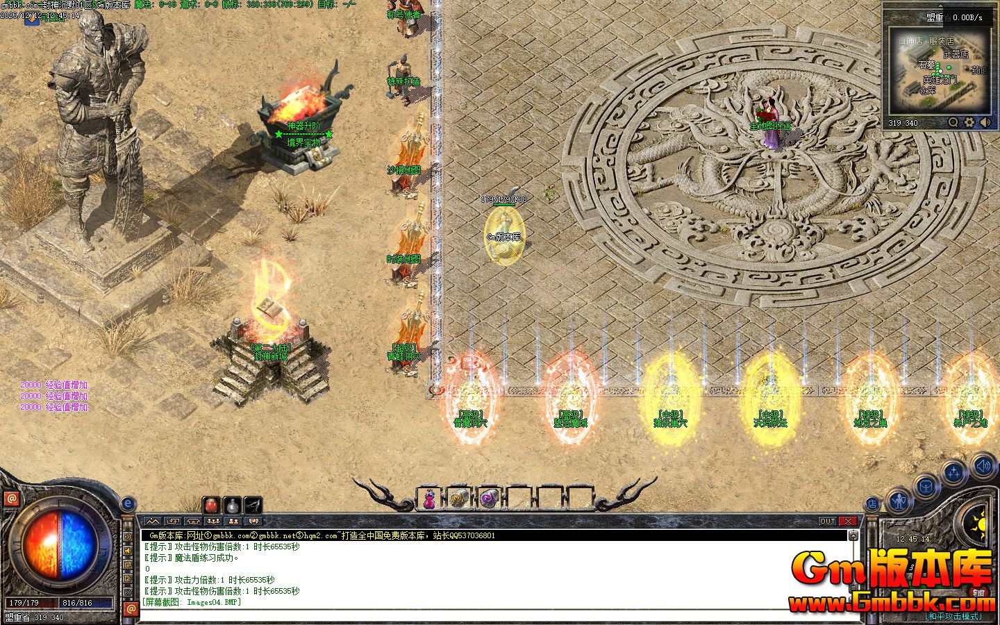 [Gm�汾��]2026��2����ְҵ��������|�����̳|����֮��|�������