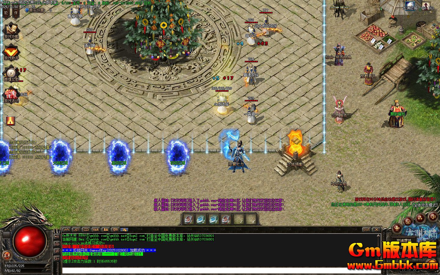 [Gm�汾��]2026��2�¾�����Ԩ��ְҵ��������|�޾�֮��|��ʯ���|Gom����