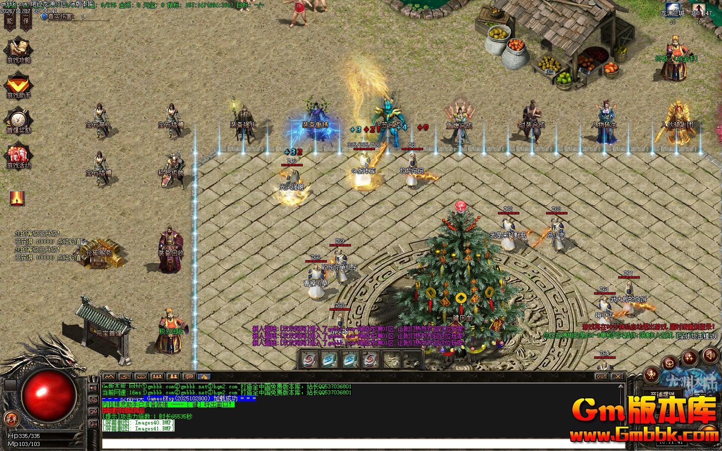 [Gm�汾��]2026��2�¾�����Ԩ��ְҵ��������|�޾�֮��|��ʯ���|Gom����