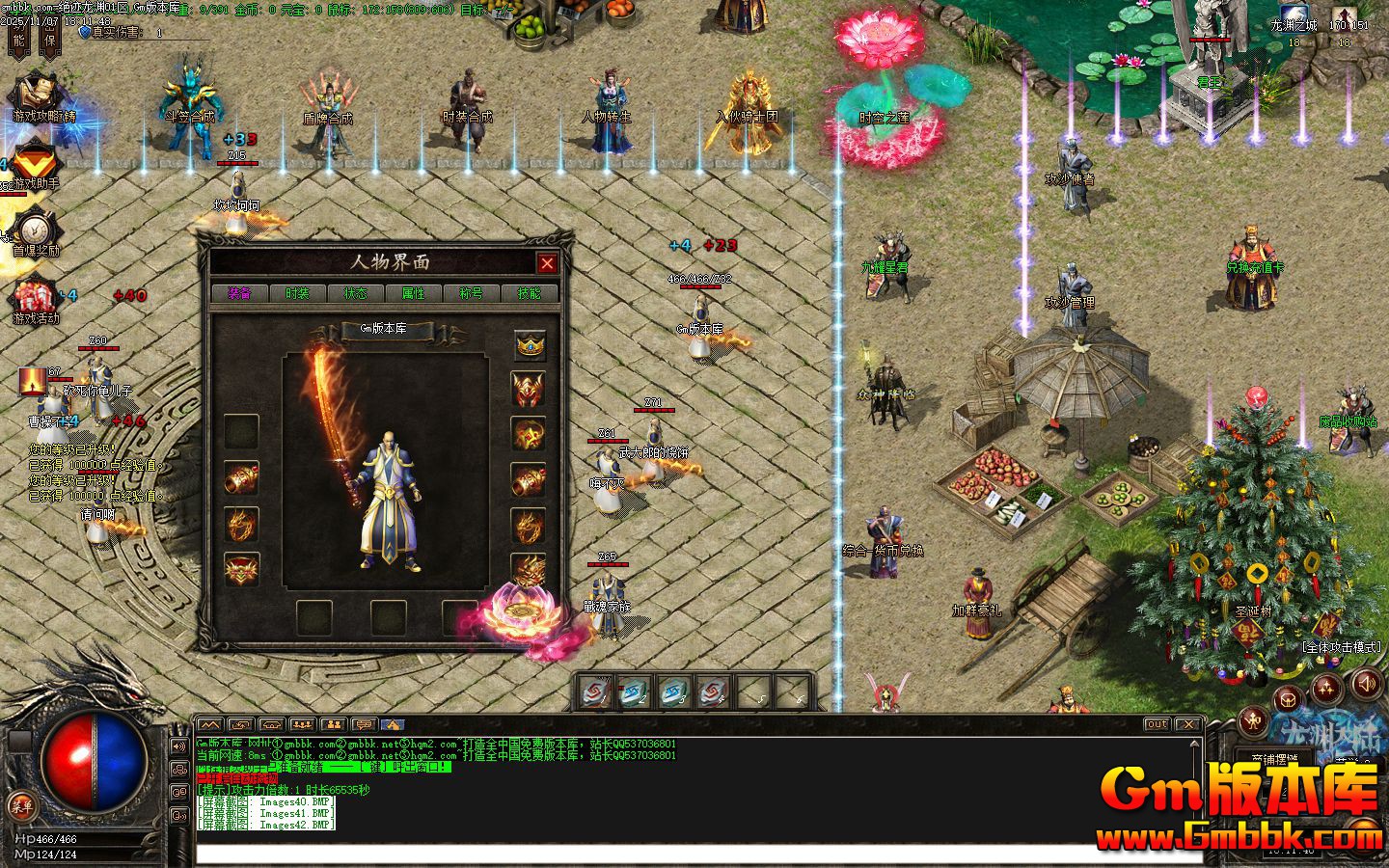 [Gm�汾��]2026��2�¾�����Ԩ��ְҵ��������|�޾�֮��|��ʯ���|Gom����