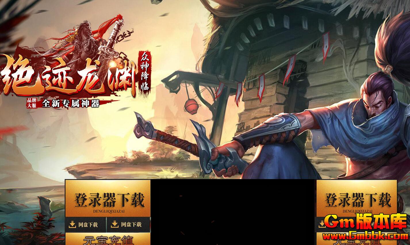 [Gm�汾��]2026��2�¾�����Ԩ��ְҵ��������|�޾�֮��|��ʯ���|Gom����