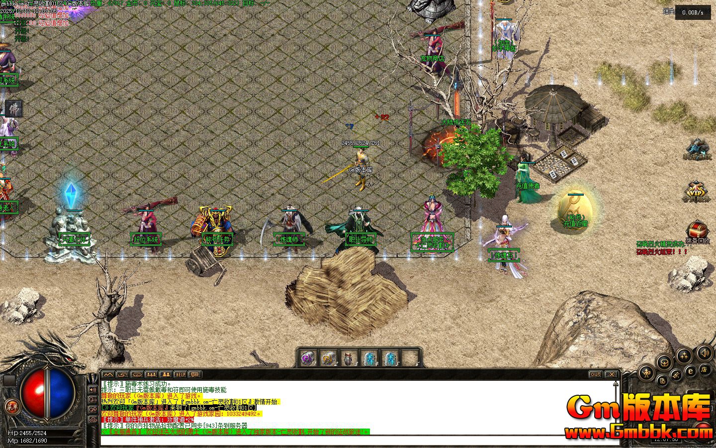 [Gm�汾��]2026��2�������ո���ְҵ��������|Զ��ս��|��������|�������