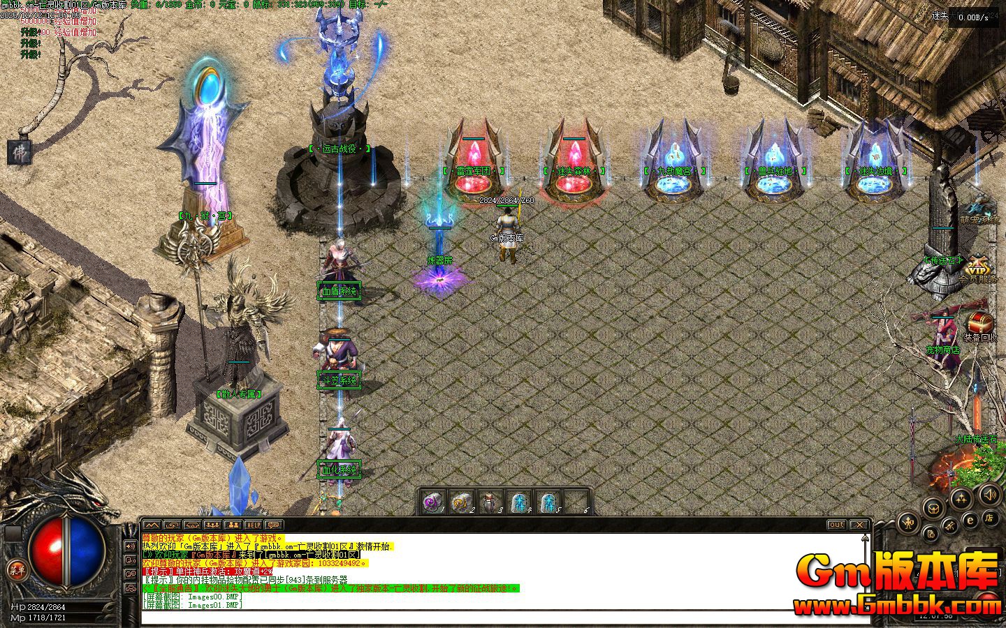 [Gm�汾��]2026��2�������ո���ְҵ��������|Զ��ս��|��������|�������