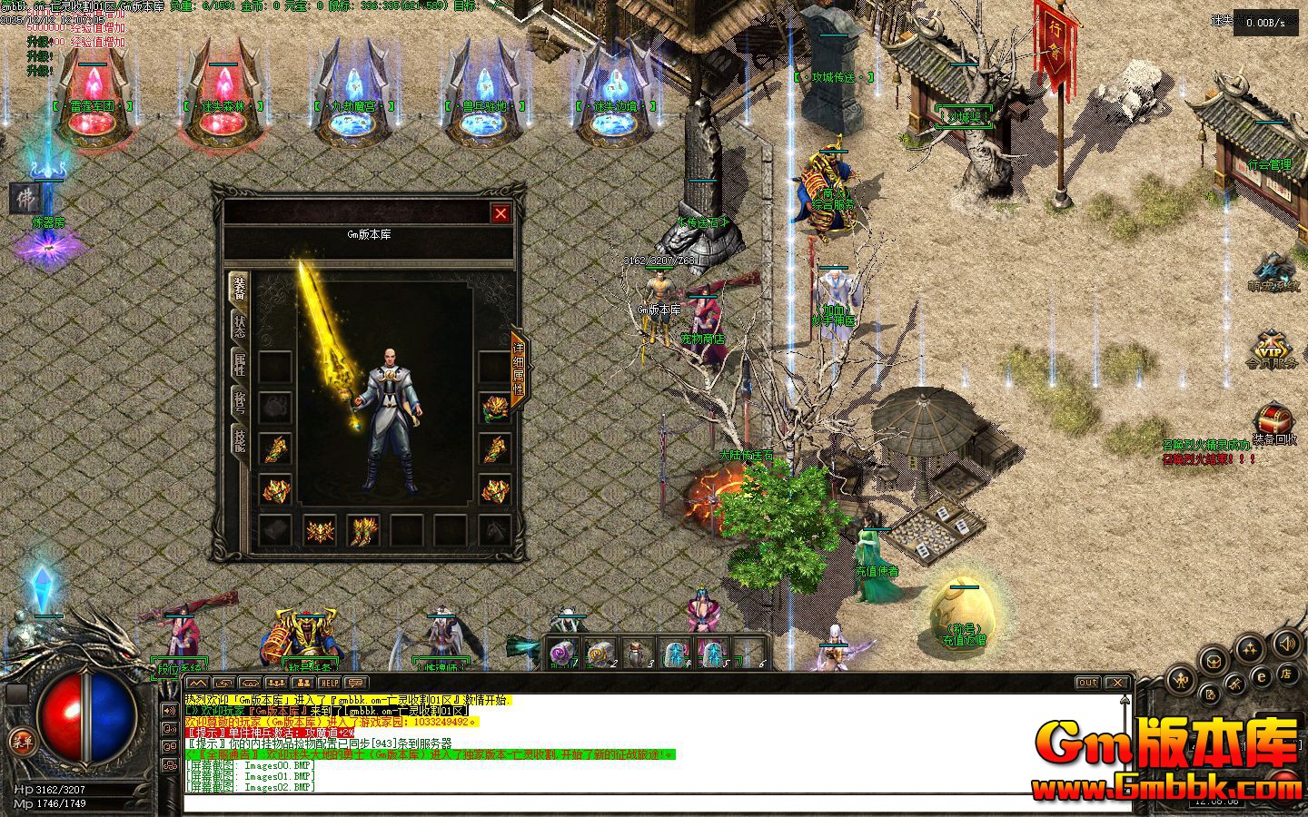 [Gm�汾��]2026��2�������ո���ְҵ��������|Զ��ս��|��������|�������