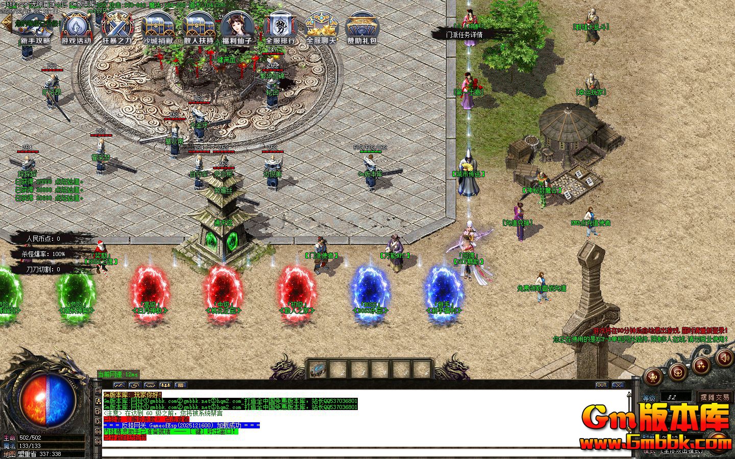 [Gm�汾��]2026��2��������������һ��������|�������|�������|Gom����