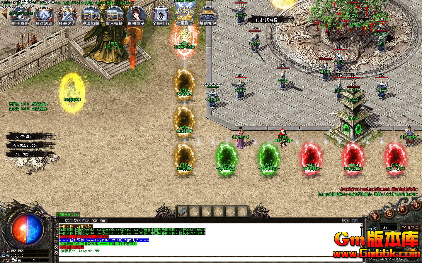 [Gm�汾��]2026��2��������������һ��������|�������|�������|Gom����