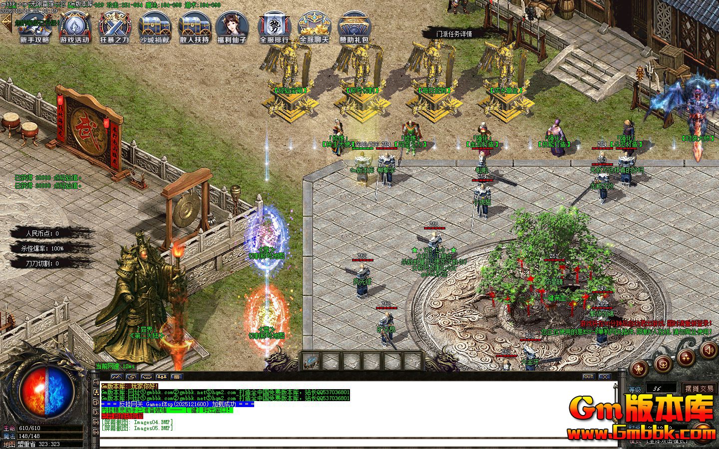 [Gm�汾��]2026��2��������������һ��������|�������|�������|Gom����