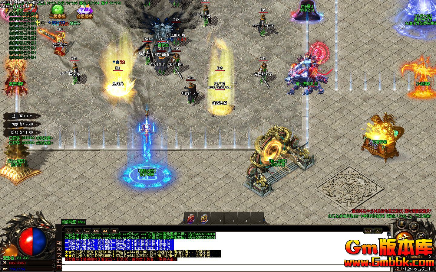 [Gm�汾��]2026��2��ѩ��̿͵�ְҵ��������|�������|��������|Gom����