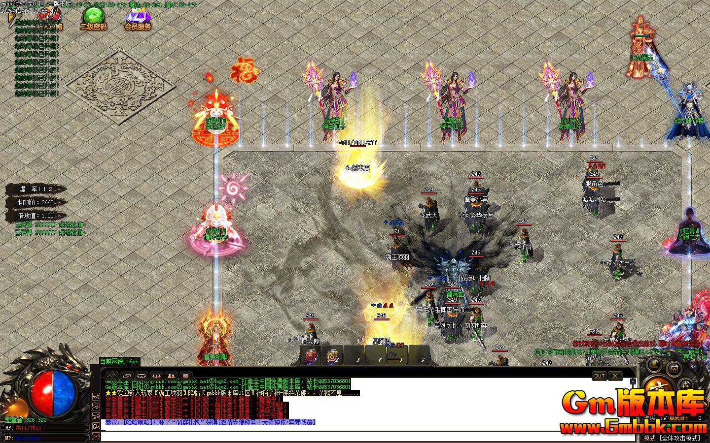 [Gm�汾��]2026��2��ѩ��̿͵�ְҵ��������|�������|��������|Gom����