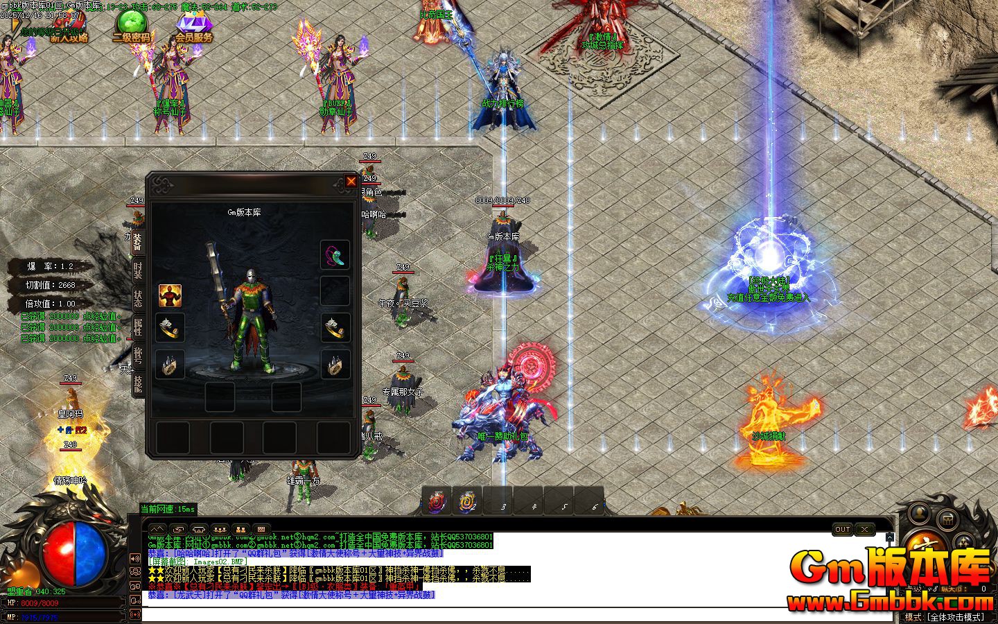 [Gm�汾��]2026��2��ѩ��̿͵�ְҵ��������|�������|��������|Gom����