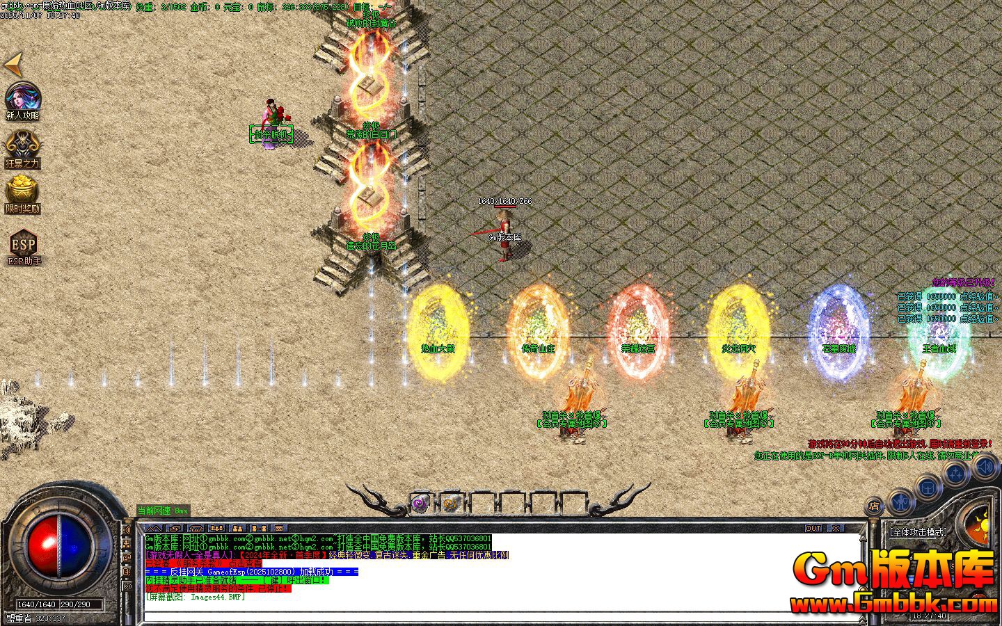 [Gm�汾��]2026��2��ԭʼ��Ѫ��ְҵ��������|��ҫ�Թ�|����ɽׯ|Gom����