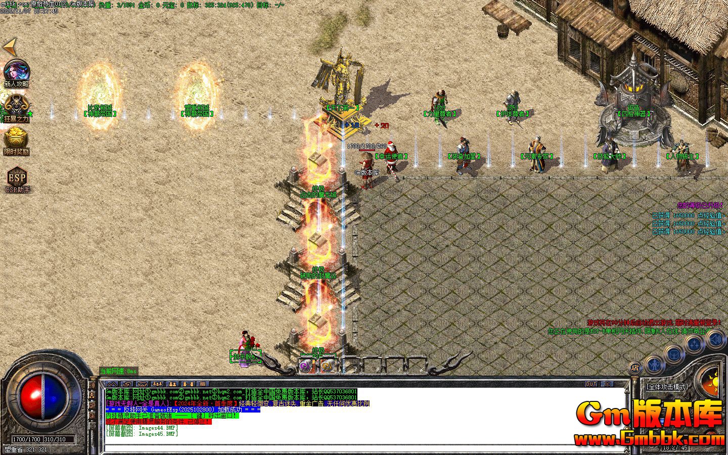 [Gm�汾��]2026��2��ԭʼ��Ѫ��ְҵ��������|��ҫ�Թ�|����ɽׯ|Gom����