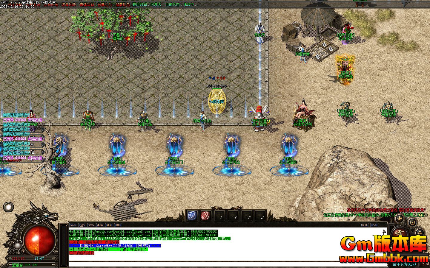 [Gm�汾��]2026��2�������ʧ��ְҵ��������|Ǭ����½|��֮��ħ|Gom����