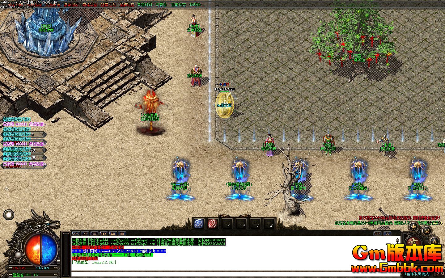 [Gm�汾��]2026��2�������ʧ��ְҵ��������|Ǭ����½|��֮��ħ|Gom����