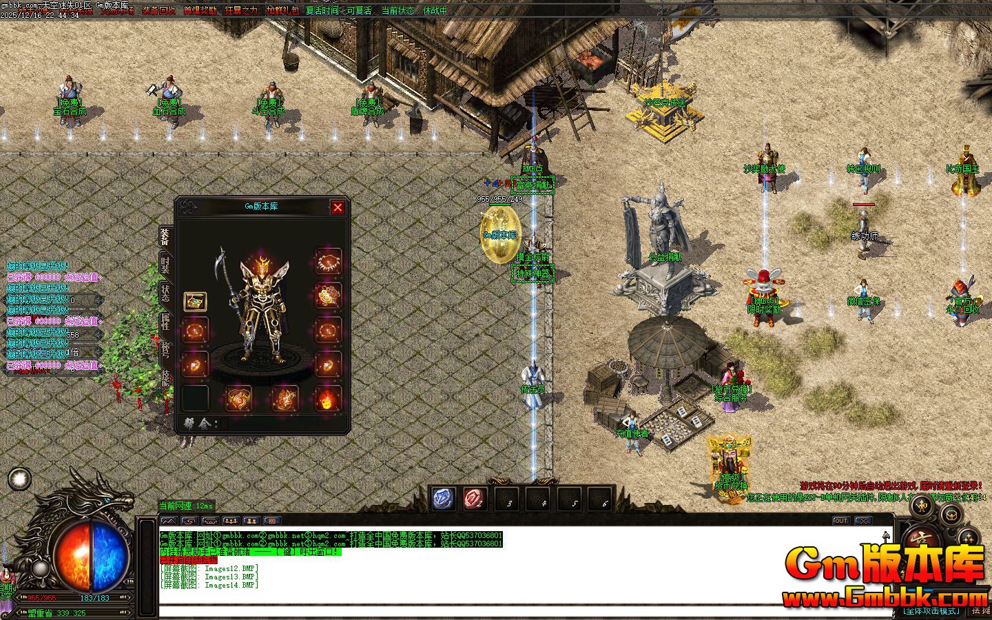 [Gm�汾��]2026��2�������ʧ��ְҵ��������|Ǭ����½|��֮��ħ|Gom����