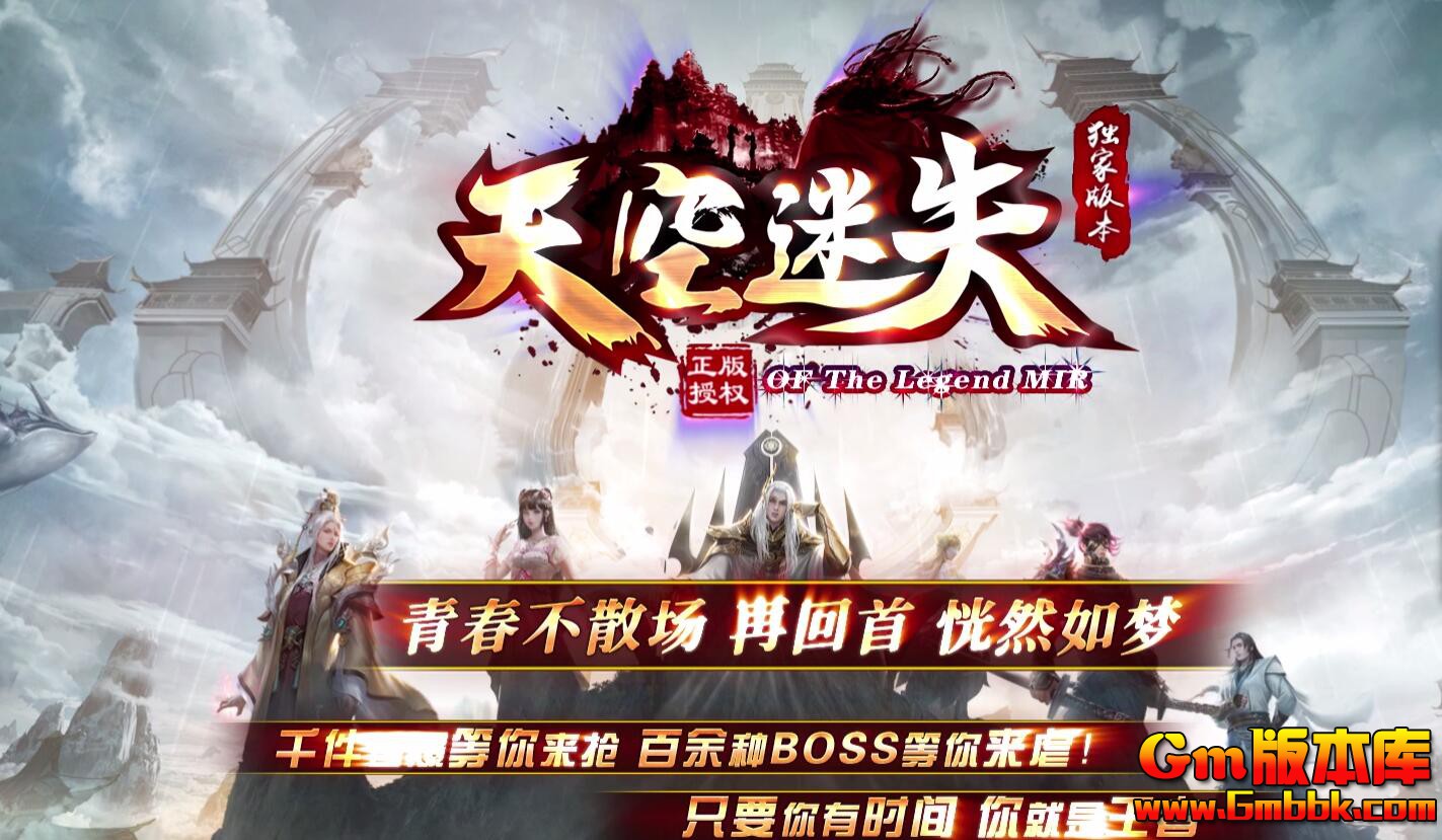 [Gm�汾��]2026��2�������ʧ��ְҵ��������|Ǭ����½|��֮��ħ|Gom����