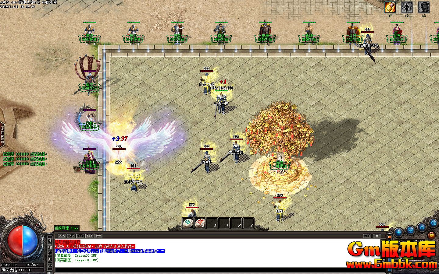 [Gm�汾��]2026��2������֮ս��ְҵ��������|ս�Ĵ���|�������|Gom����