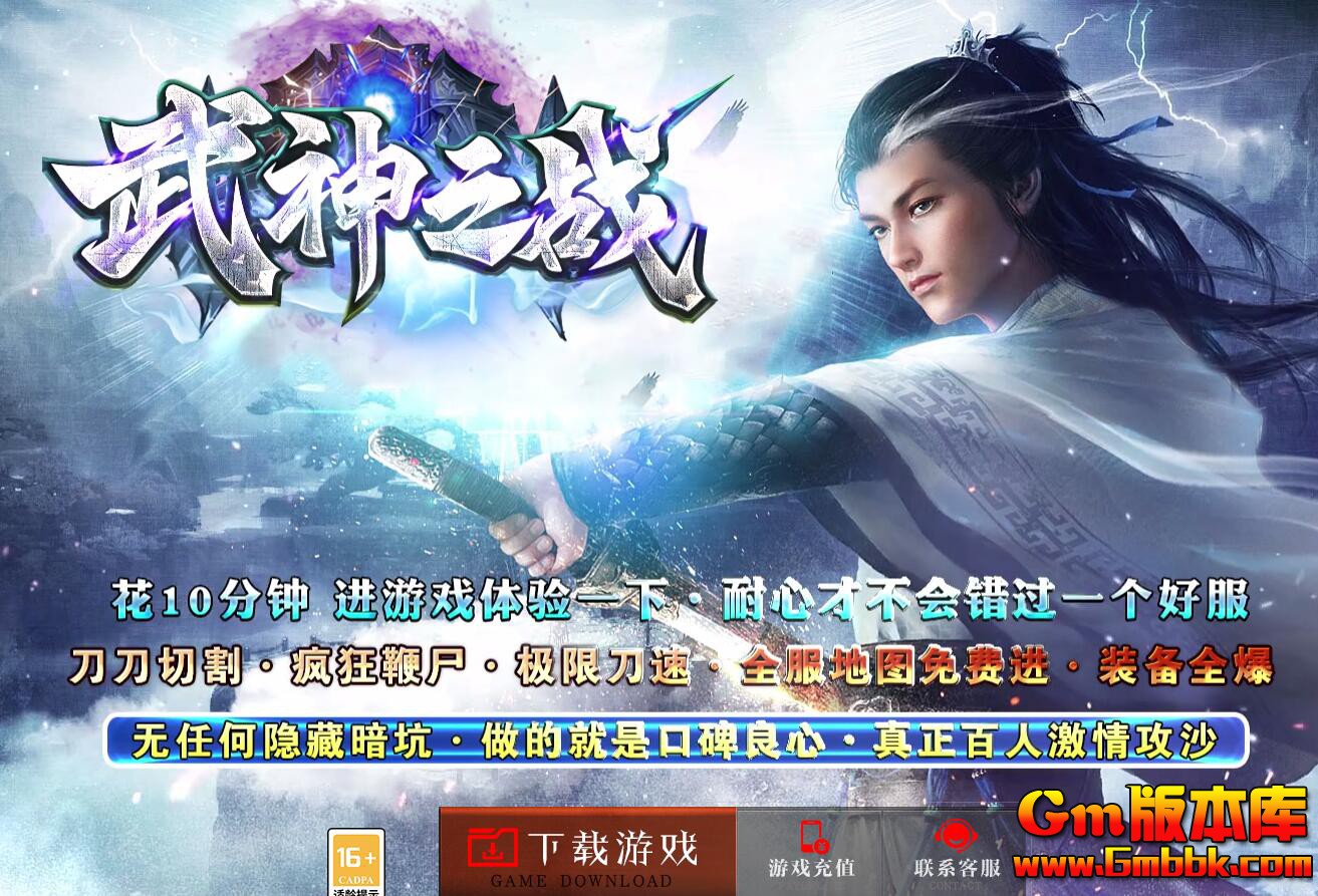 [Gm�汾��]2026��2������֮ս��ְҵ��������|ս�Ĵ���|�������|Gom����