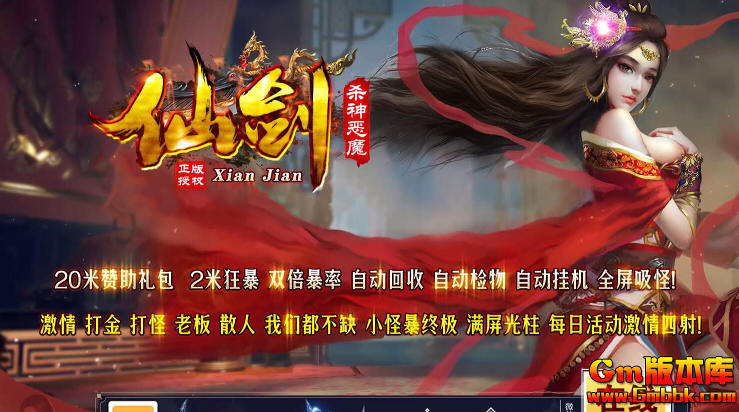 [Gm�汾��]2026��2���ɽ�ɱ��ְҵ��������|��Į����|���֮��|Gom����