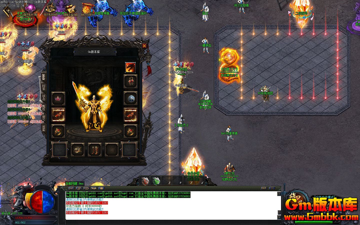 [Gm�汾��]2026��2���ɽ�ɱ��ְҵ��������|��Į����|���֮��|Gom����