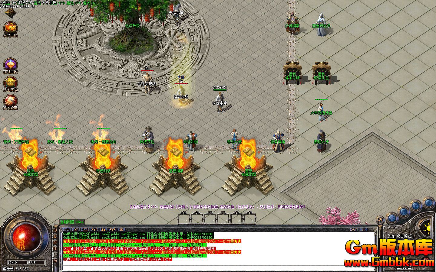 [Gm�汾��]2026��2�¼�ս������ְҵ��������|����֮��|��������|Gom����