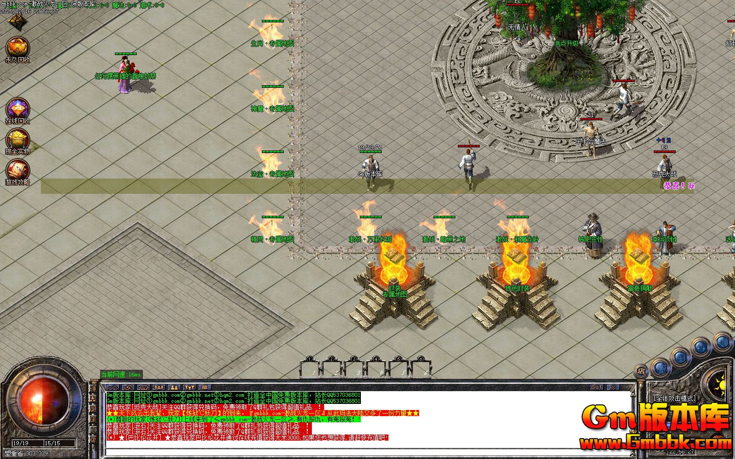 [Gm�汾��]2026��2�¼�ս������ְҵ��������|����֮��|��������|Gom����