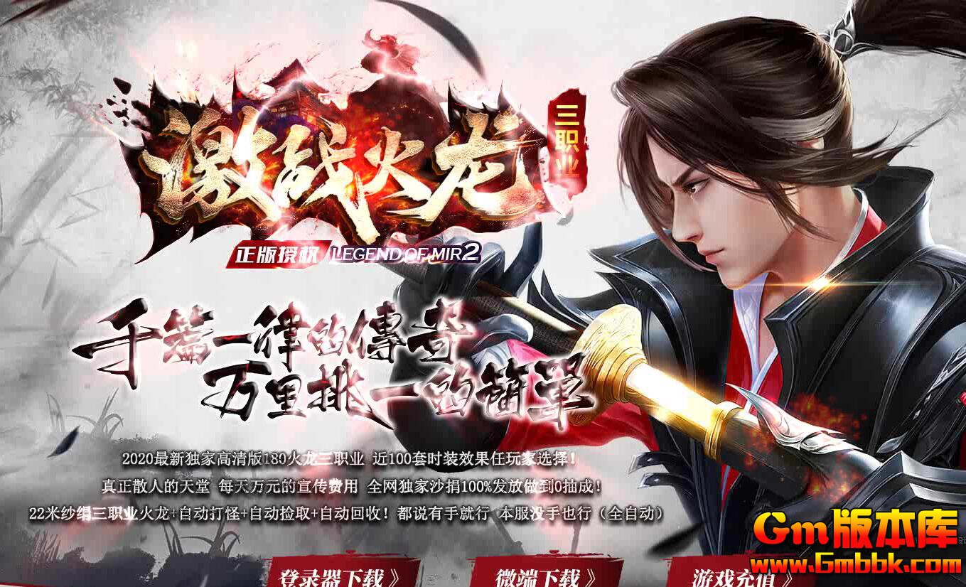 [Gm�汾��]2026��2�¼�ս������ְҵ��������|����֮��|��������|Gom����