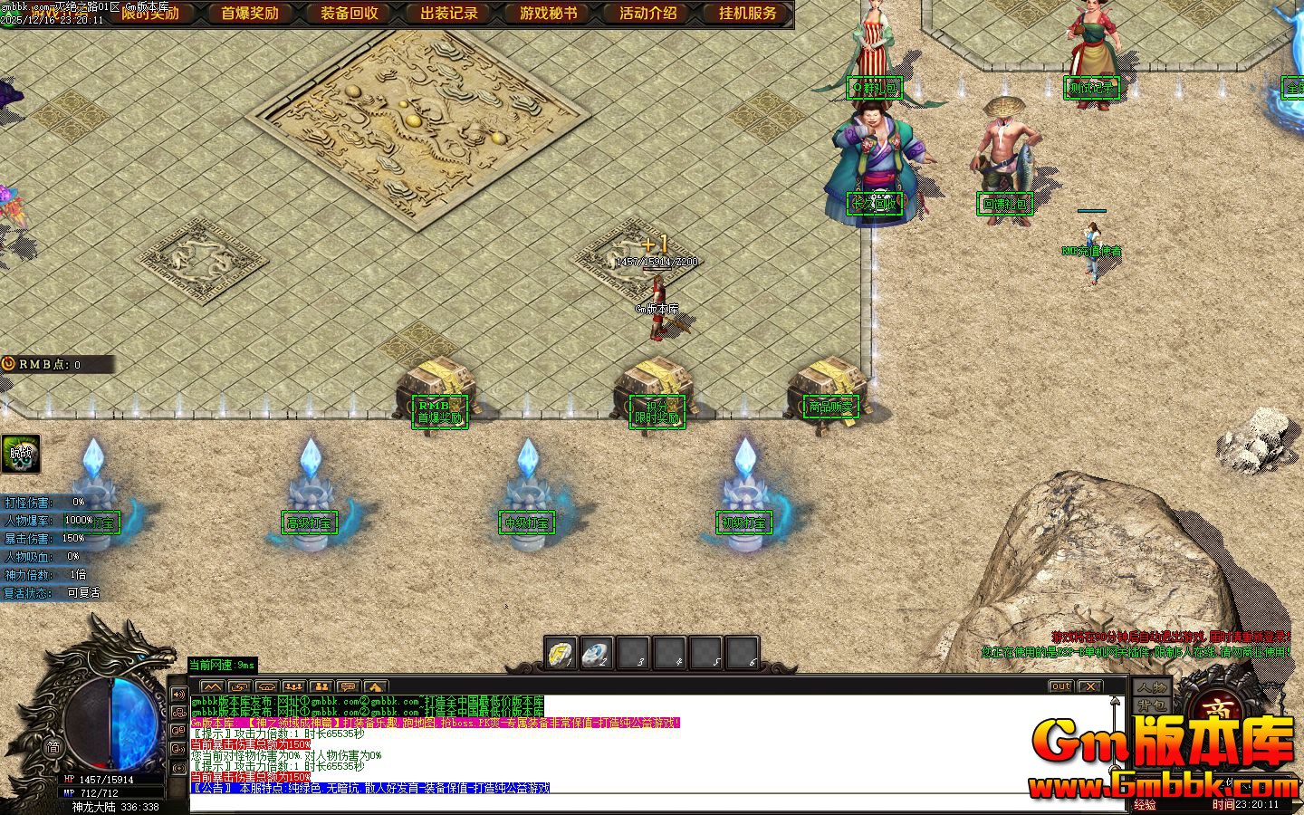 [Gm�汾��]2026��2�����֮·����ƪ��������|ԭʼ��½|����֮��|Gom����