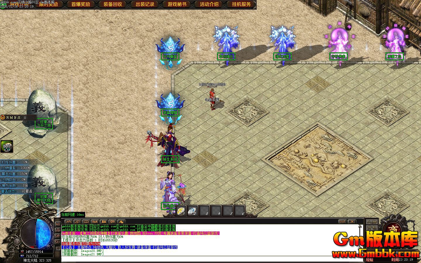 [Gm�汾��]2026��2�����֮·����ƪ��������|ԭʼ��½|����֮��|Gom����